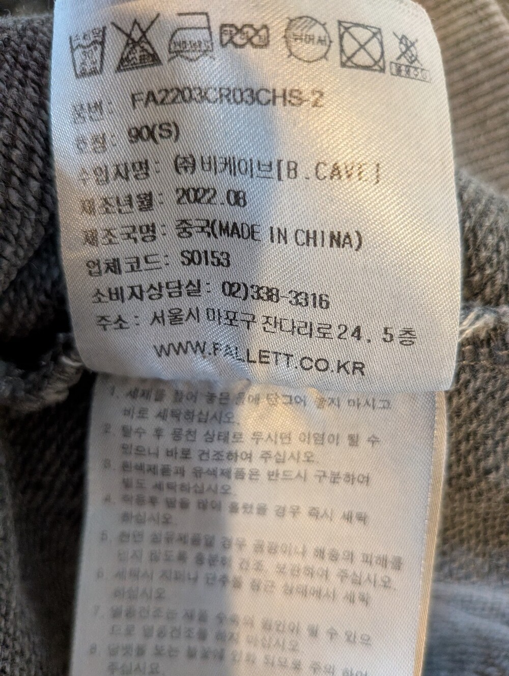 Fallet Cat Deuce Nero Sweatshirt Pigment Charcoal Gray Oversized Korean Size S - Picture 16 of 16